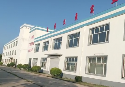 吉林省汇盈植物油有限公司