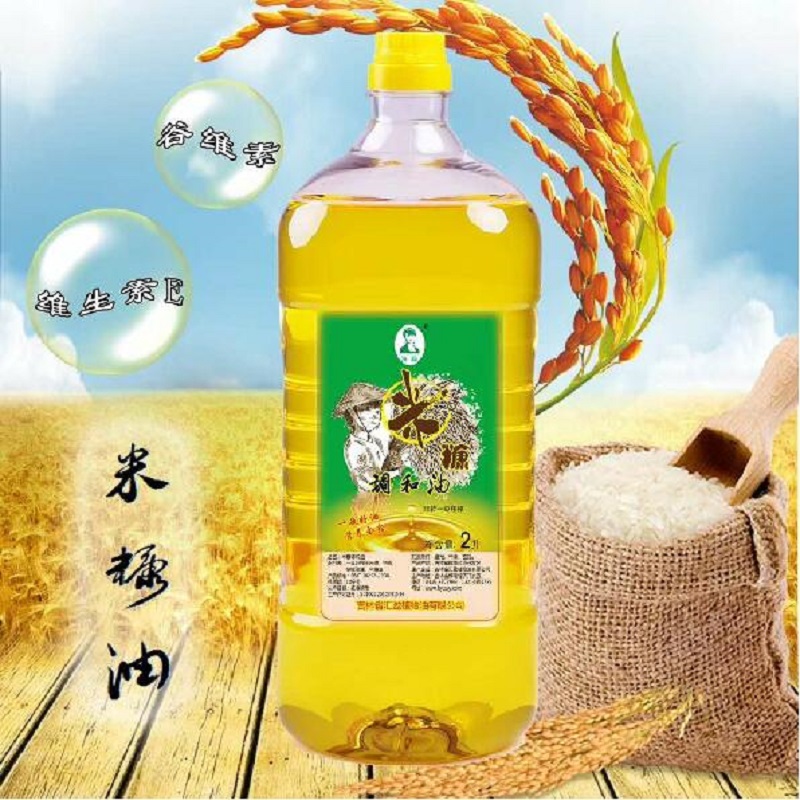 海蓉 米糠调和油