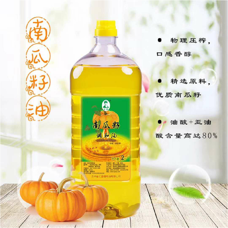 海蓉 南瓜籽调和油