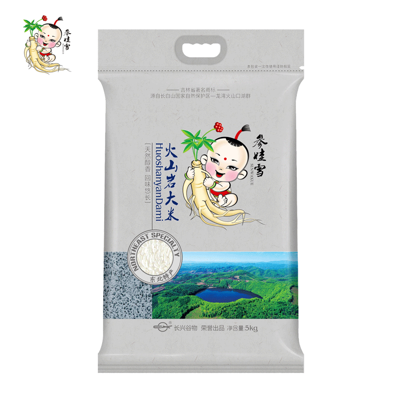 参娃雪 火山岩大米 5kg手提袋