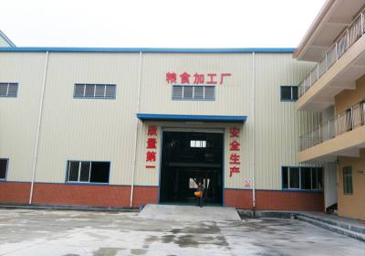 辉南县鑫兴粮食加工有限责任公司