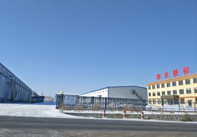 辉农粳稻科学技术开发有限公司