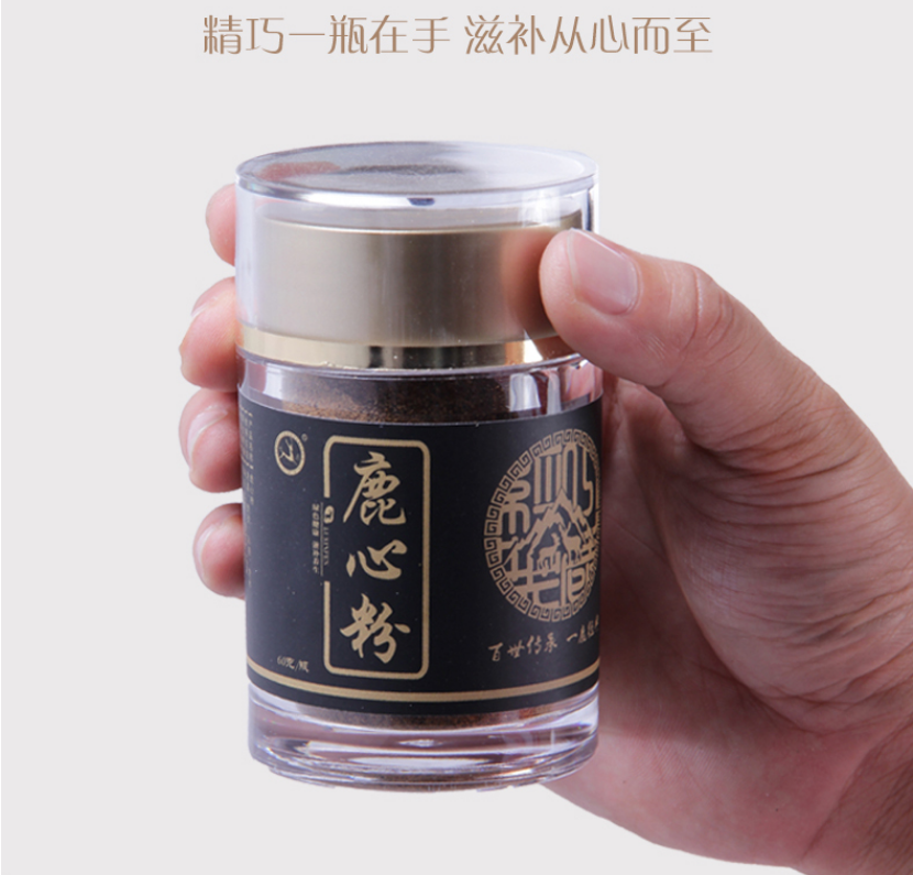 吉林梅花鹿世鹿鹿心粉60克整只干鹿心免费打粉可搭鹿鞭膏鹿心血