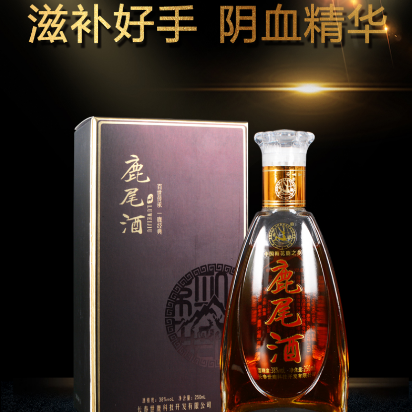 吉林梅花鹿鹿筋酒38度250ml成人男性搭鹿鞭膏鹿尾巴鹿鞭酒