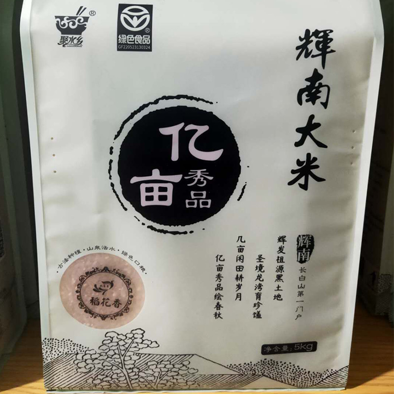 稻花香米  袋装白色袋