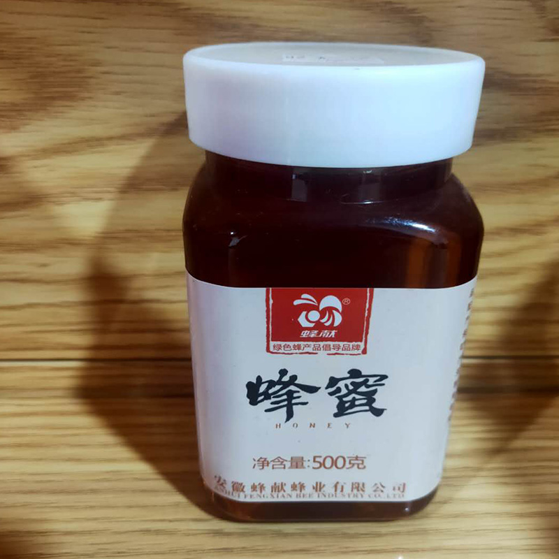 三合乡里蜂蜜瓶装   大瓶