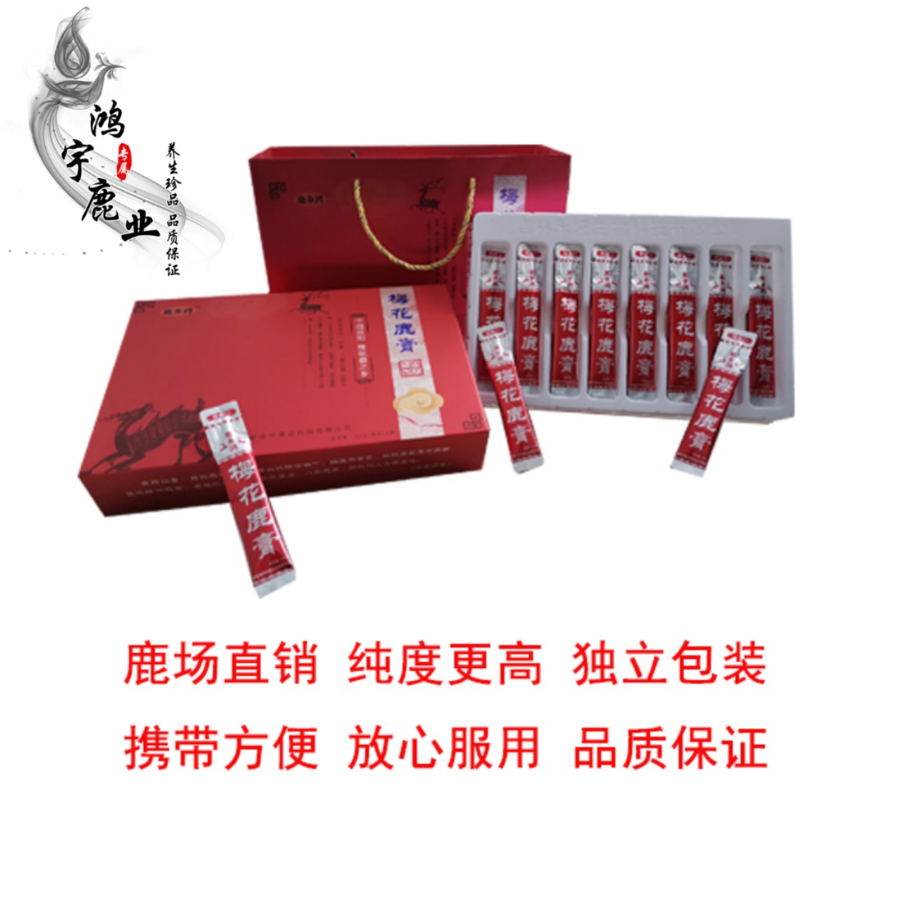 鹿乡鸿 梅花鹿膏礼盒12g/袋*16袋