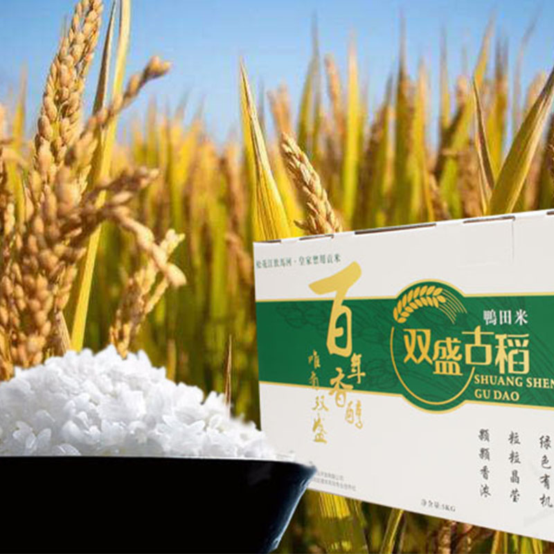 晟华 双晟古稻原生态大米3KG/盒
