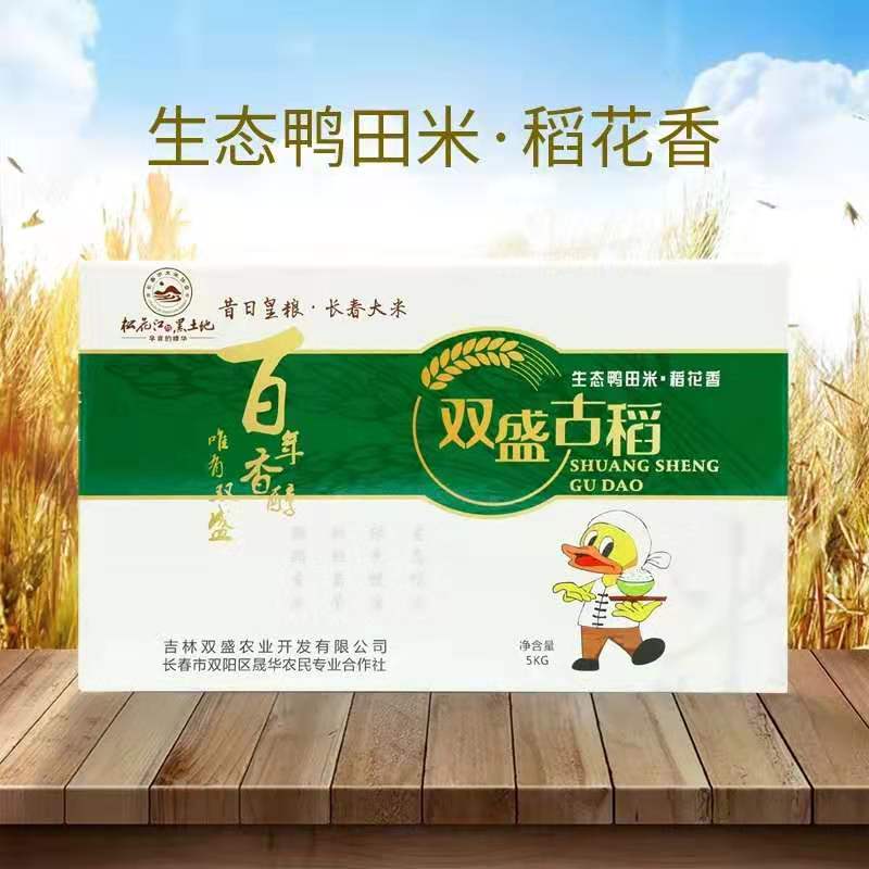双盛古稻 生态鸭田米稻花香