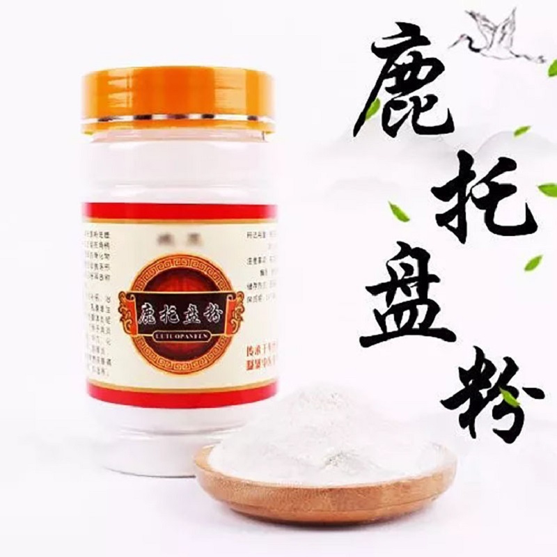 东北特产鹿托盘粉鹿角帽粉梅花鹿托盘磨粉细致营养滋补