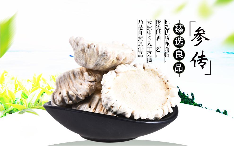 双阳区鹿乡镇鹿场直供鹿角帽