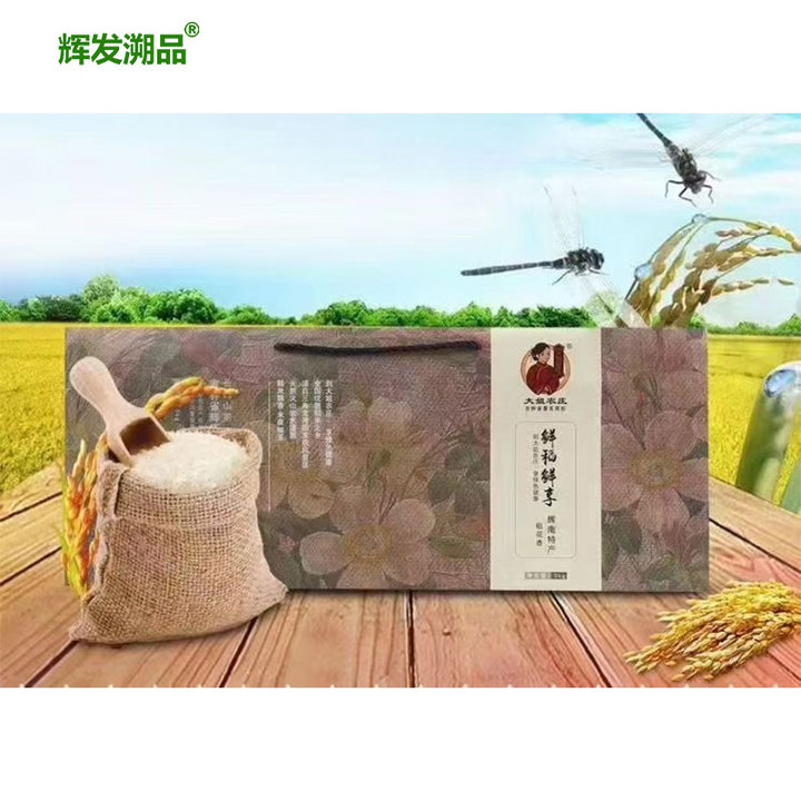 辉发溯品鲜稻鲜享稻花香米礼盒