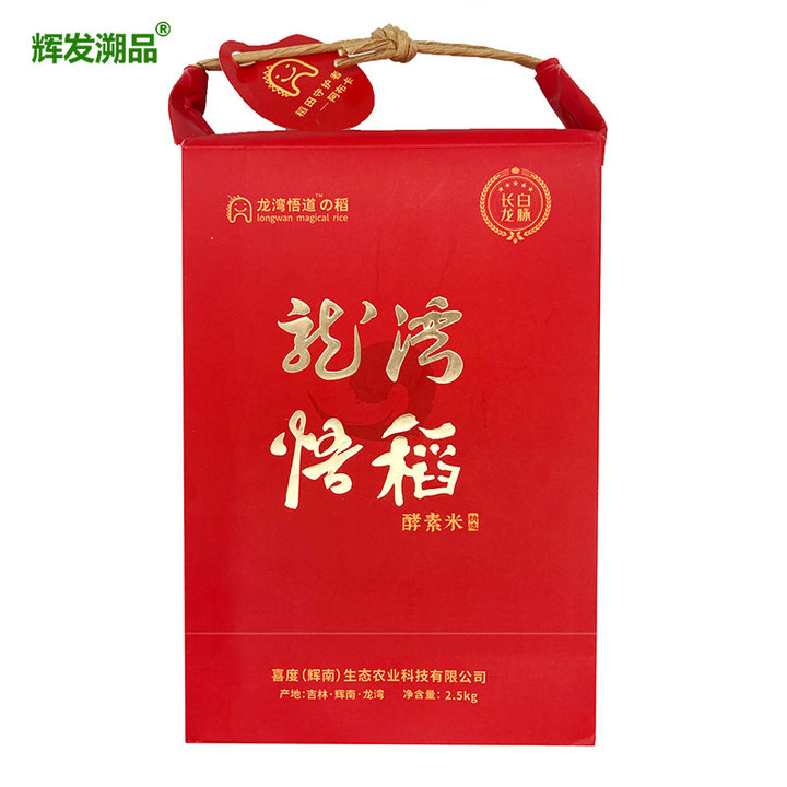 辉发溯品龙湾悟道酵素米圆粒香2.5kg