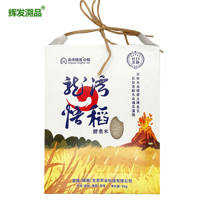 辉发溯品龙湾悟稲酵素米5kg