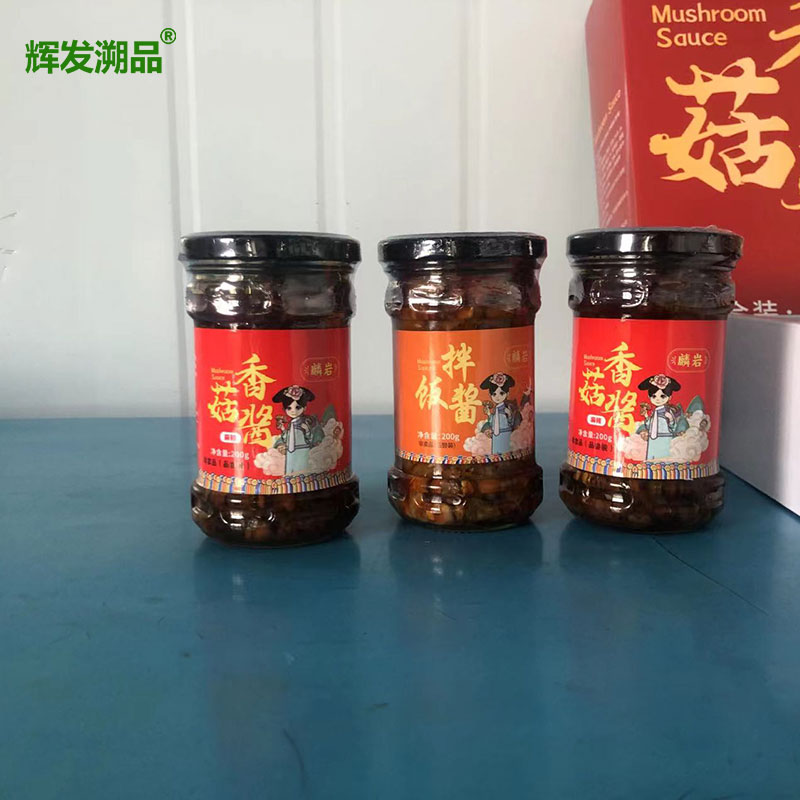 辉发溯品香菇酱