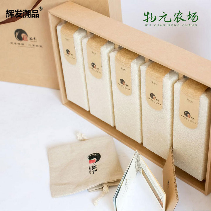 辉发溯品鸭田米商务礼盒