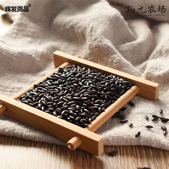 辉发溯品新鲜黑米