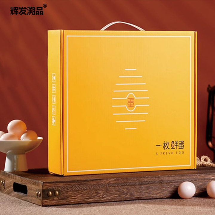 辉发溯品笨鸡蛋礼盒