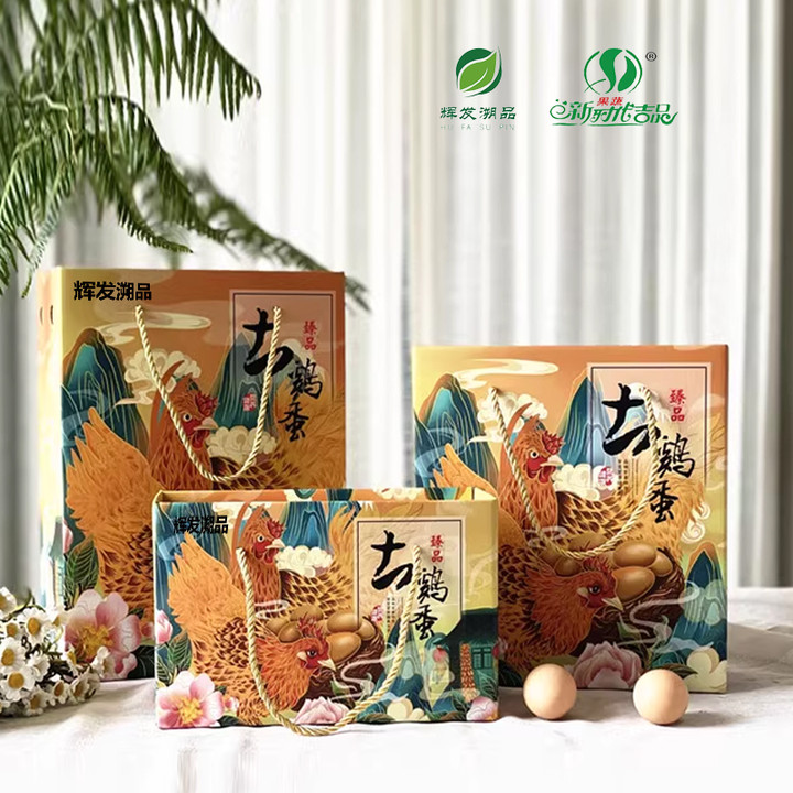 辉发溯品土鸡蛋礼盒40枚