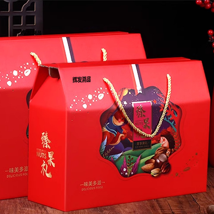 辉发溯品坚果礼盒2KG（榛子松子）