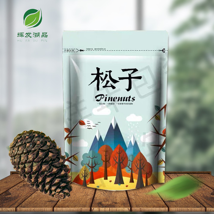 辉发溯品松子袋装