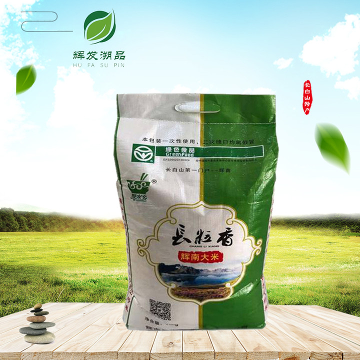 辉发溯品聚水乡长粒香10KG