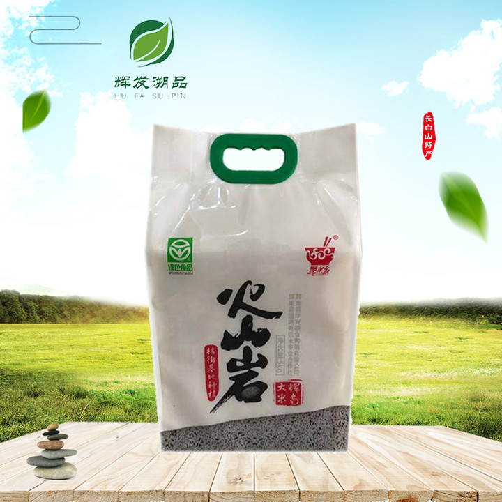 辉发溯品火山岩大米（白袋）