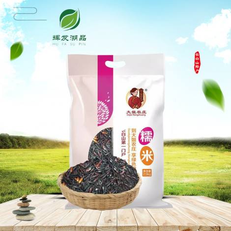 辉发溯品黑糯米