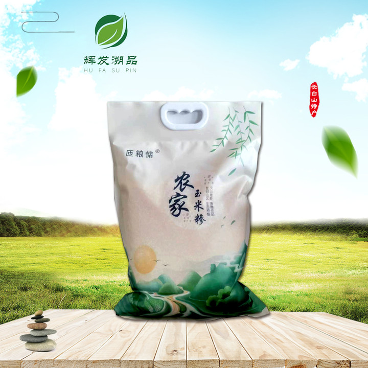 辉发溯品精品玉米粥碴子