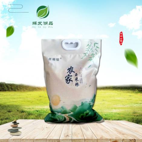 辉发溯品精品玉米饭碴子